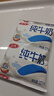 三元小福纯牛奶整箱227ml*16包 枕包 营养早餐伴侣【丁禹兮同款】 实拍图