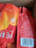纯耕枸杞原浆礼盒2700ml 宁夏中宁枸杞汁水原液端午节礼品送礼物饮料 实拍图