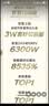 资生堂第二代悦薇水乳清爽套装 美白紧致护肤化妆品618生日礼物女 实拍图