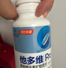 汤臣倍健 补硒酵母片缺硒补充硒中老年成人男女硒元素片60片 实拍图