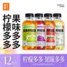 果子熟了多多柠檬茶 0脂肪茶饮料 混合口味 500mL*12瓶 整箱装【无周边】 实拍图