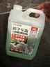 巨奇（JUQI）地板清洁剂瓷砖地砖木地板拖地液强力去污持久留香无水印水渍2.5L 实拍图