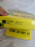 曼牌滤清器（MANNFILTER）空调滤清器空调滤芯格CUK28001M蒙迪欧锐界金牛座MKX飞行家航海家 实拍图