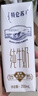 蒙牛【新鲜日期】特仑苏纯牛奶250ml*16盒 家庭早餐 送礼盒装端午礼盒 实拍图