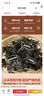 1号会员店 有机干紫菜150g 虾皮紫菜汤料 免洗紫菜 干货寿司食材裙带菜海带 实拍图