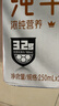 蒙牛【新鲜日期】全脂纯牛奶250ml*21盒 世界杯定制装送礼礼盒 实拍图