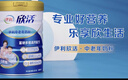 伊利欣活中老年奶粉 礼品礼盒 营养富硒高钙高蛋白0蔗糖 800g*2 实拍图