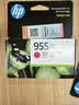 惠普（HP）955XL原装大容量品红色墨盒 适用hp 8210/8710/8720/7720/7730/7740打印机  实拍图