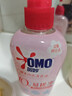 奥妙【新升级去除HPV】酵素内衣洗衣液樱花300g*2 去血渍99.9%除菌 实拍图