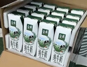 伊利【新鲜日期】金典纯牛奶早餐奶250ml*16盒3.6g乳蛋白礼盒装 3-4月 实拍图