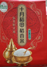 十月稻田 有机五常大米 10斤（东北大米 五常稻香米 5kg/公斤） 实拍图