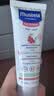 妙思乐（MUSTELA）法国进口 舒缓面霜40ml 宝宝敏感肌润肤霜 舒缓敏肌儿童补水保湿 实拍图