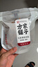 方家铺子中华老字号七彩山珍菌菇汤包90g羊肚菌竹荪菌菇包菌汤包 实拍图