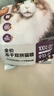 网易严选全价冻干双拼猫粮3.0 猫干粮成猫幼猫通用高鲜肉粮 自营金选1.8kg 实拍图