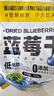 三只松鼠每日蓝莓干500g 蜜饯果干酸甜休闲零食下午茶孕妇儿童健康零食 实拍图