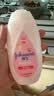 强生婴儿保湿润肤乳200ml 宝宝儿童身体乳护手霜温和补水缓干燥 实拍图