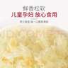农香森鳕鱼片250g  烤鱼片鱼干 海味海鲜即食儿童孕妇零食小吃休闲食品 实拍图