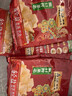 乌江鲜爽榨菜丝 70g*5袋 赠老重庆杂酱炸酱肉酱138g/瓶 实拍图