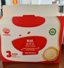 秋田满满有机胚芽米360g*3儿童宝宝谷物米辅食大米粥1岁到3岁婴幼儿可食用 实拍图