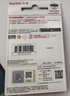 闪迪（SanDisk）256GB USB3.2 U盘 CZ550黑色 读速100MB/s 安全加密 数据恢复 学习办公电脑车载 高速大容量优盘 实拍图