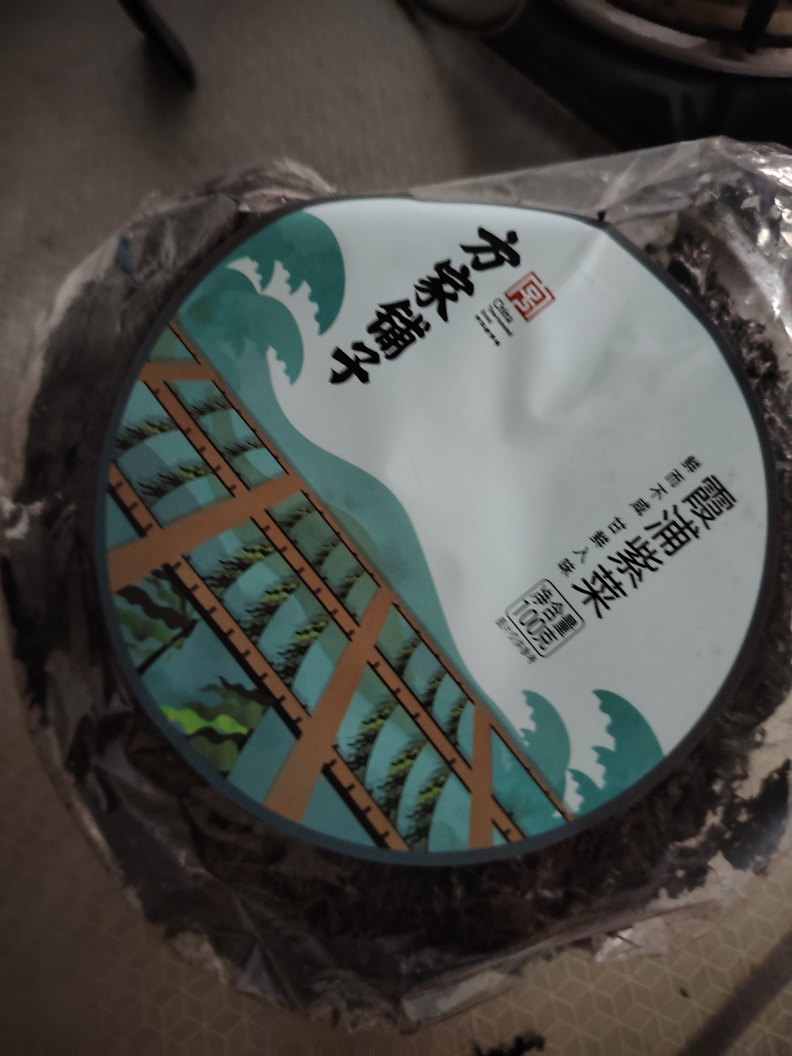 方家铺子 霞浦紫菜100g 福建特产 海产干货海带虾皮蛋花煲汤海苔食材 实拍图