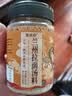 聚美厨正宗兰州牛肉拉面汤料包250g 专用配方家用煮面方便面调料底料 实拍图