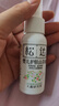 松达婴儿山茶油宝宝抚触油新生儿按摩润肤身体油护臀膏50ml  实拍图