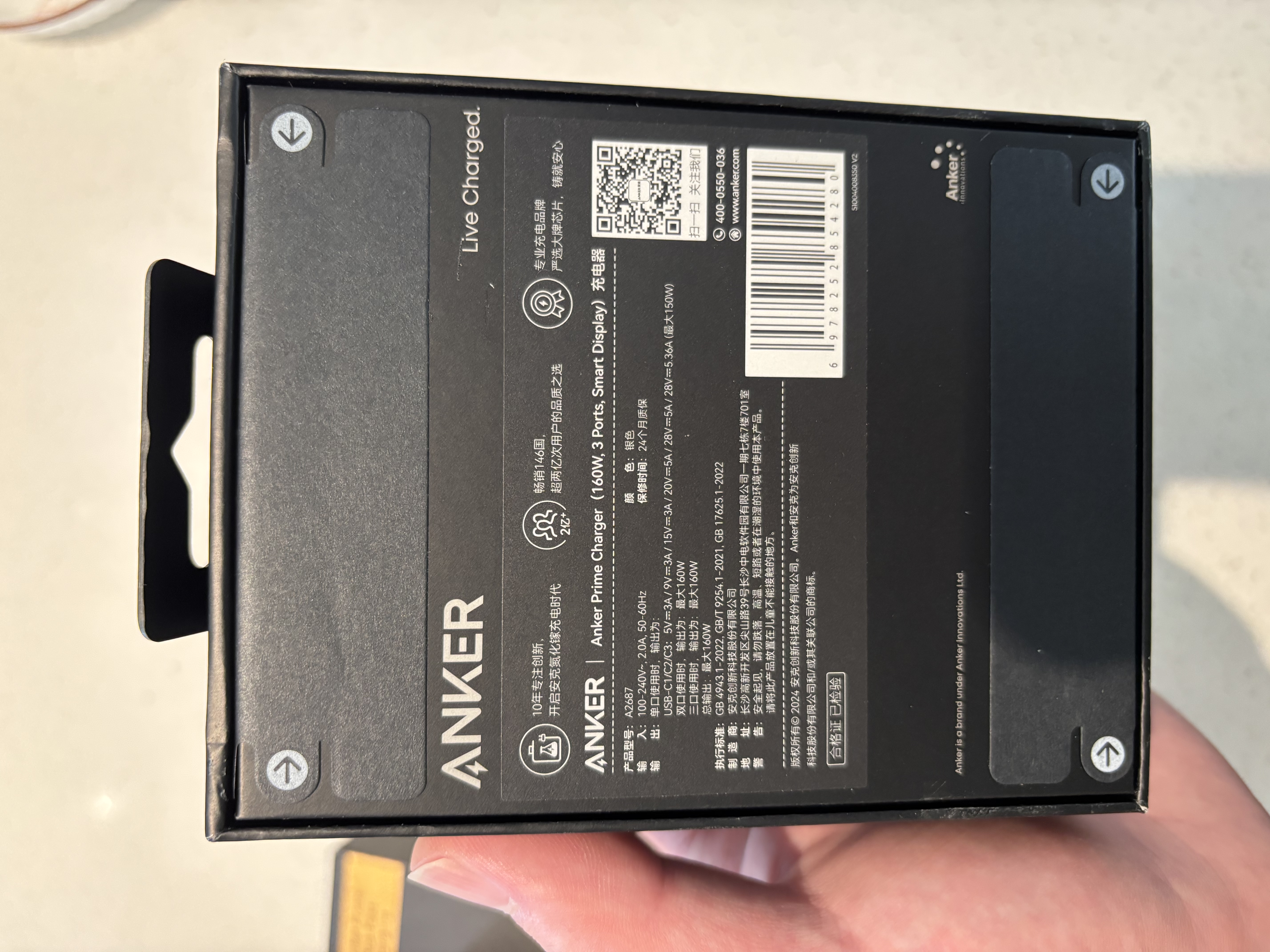 Prime【套装】安克300W全协议充电宝+prime240W快充数据线1.8m+智显充pro160W充电器 实拍图