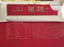 江中猴姑无糖微甜猴头菇养胃饼干中老年人营养早餐端午礼盒送长辈960g 实拍图