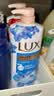 力士（LUX）(LUX)沐浴露 闪亮冰爽 沁爽香氛 爽肤香氛沐浴乳1000g留香 实拍图