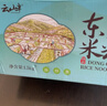 云山半东莞米粉广东米粉 炒粉炒米粉桂林河粉细米线新竹米粉干粉丝1.5kg 实拍图