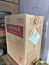 长城特酿3解百纳干红葡萄酒 750ml*6瓶整箱装红酒热门商品 实拍图