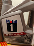 美孚（Mobil）京东养车纵驰版JD7先进抗磨科技APISP粘度随车选5L机油单次保养卡 实拍图