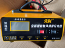 先科XK85汽车电瓶充电器自动修复充满自停12V24V通用货车汽车摩托车通用纯铜大功率快速修复充电器 实拍图
