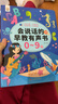 黎方早教有声书0-9岁点读机数学音乐启蒙USB充电防水耐撕生日礼物宝宝发声书会说话的男孩女孩 实拍图