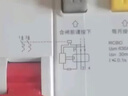 德力西电气空开微型断路器空气开关家用保护器DZ47s 2P 10A 实拍图