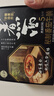 五谷道場有料煮面秘制番茄牛腩*2+咖喱牛肉*2共4盒1106g特色面条早餐 实拍图