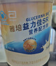 雅培益力佳SR营养配方粉蛋白粉400g*4香草味 辅助降血糖 均衡营养 实拍图