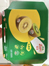 佳沛（zespri）新西兰 阳光金奇异果12粒特大果单果124-146g 猕猴桃水果礼盒 实拍图
