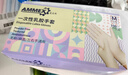 爱马斯（AMMEX）一次性手套乳胶手套100只中码高弹餐饮家用清洁洗碗防水橡胶手套 实拍图