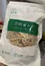 裕庆堂日晒萝卜干500g 农家自制萝卜干干货脆嫩萝卜条风干白萝卜 实拍图