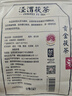 泾渭茯茶黑茶 过节礼盒 咸阳茯茶 陕西西安特产 金花茯砖茶 贡金150g块泡 实拍图