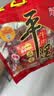 冠云平遥牛肉一品香516g 酱卤牛肉粒熟食年货 山西特产 中华老字号 实拍图