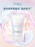 芙丽芳丝（Freeplus）花王洗面奶男女士氨基酸洁面乳60g 实拍图