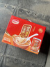 达利园桂圆莲子八宝粥送礼方便速食早餐粥即食罐头280g*12罐整箱礼盒装 实拍图
