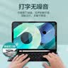 索盈苹果ipad9键盘保护壳套一体10.2英寸7/8代妙控键盘鼠标套装2021/20/19款平板支架外接蓝牙带触控笔 实拍图