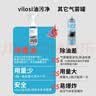 vilosi油污清洁剂厨房重油污强力去油除菌泡沫状不伤手500ml*6瓶不刺鼻 实拍图