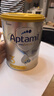 爱他美（Aptamil）白金澳洲版 幼儿配方奶粉 3段(12-36个月) 900g 3罐箱装 实拍图