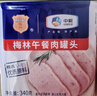 梅林午餐肉罐头340g*3火腿火锅搭档食材中粮出品(新老包装交替发货） 实拍图