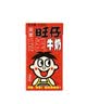 旺旺旺仔牛奶125ml*24盒 儿童营养早餐奶原味  礼盒装 送礼佳品 实拍图